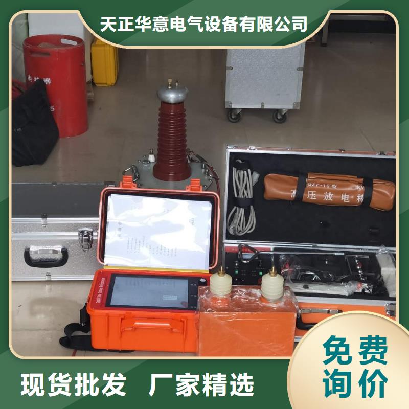 架空線路小電流故障定位儀質(zhì)量放心