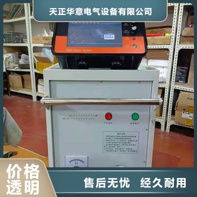 电缆故障探测仪智能变电站光数字测试仪出货及时