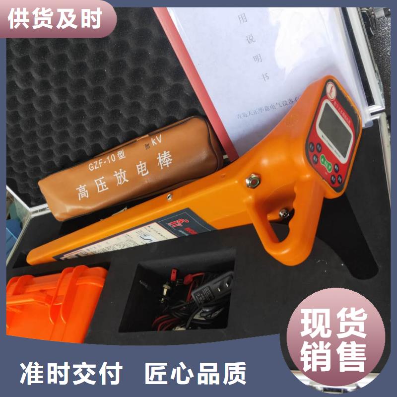 電纜故障探測儀-變頻串聯諧振耐壓試驗裝置實力大廠家