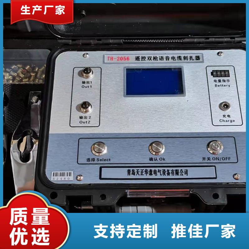 電纜故障探測儀智能變電站光數字測試儀出貨及時