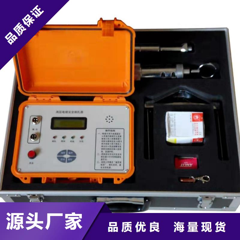 【电缆故障探测仪】变压器直流电阻测试仪库存齐全厂家直供