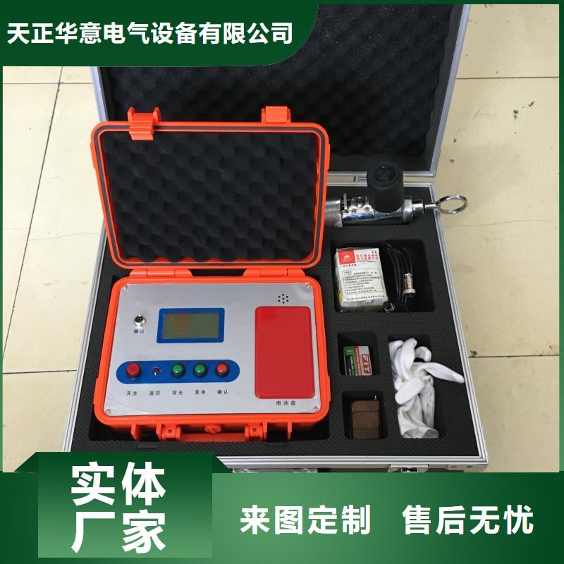 |鲁甸|彝良|临沧|文山|迪庆|红河|大理|西双版纳|怒江天正华意【 电缆故障探测仪 便携式故障录波仪质量看得见】
