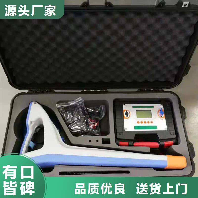 质优价廉的管道外防腐层状况检测仪经销商