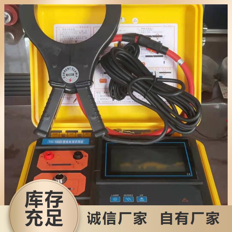电缆故障探测仪智能变电站光数字测试仪出货及时