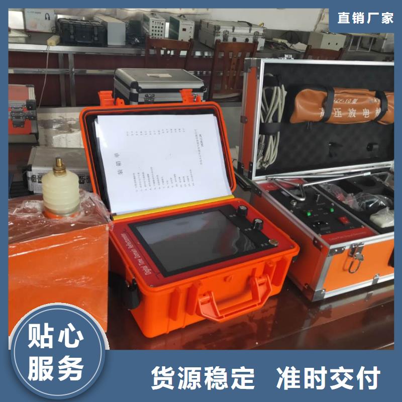 【电缆故障探测仪,配电终端测试仪安装简单】