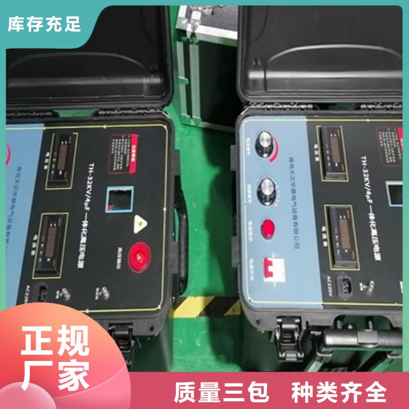 【电缆故障探测仪】-微机继电保护测试仪质量牢靠本地经销商