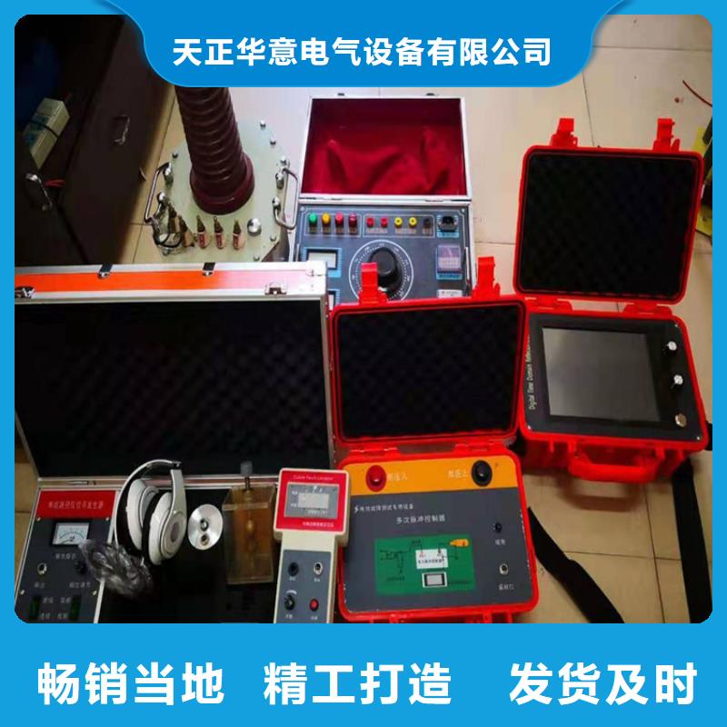 高壓電纜漏電測試儀誠信企業