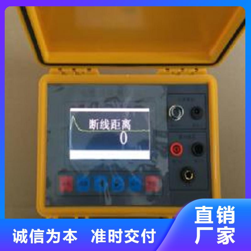 |鲁甸|彝良|临沧|文山|迪庆|红河|大理|西双版纳|怒江天正华意【 电缆故障探测仪 便携式故障录波仪质量看得见】