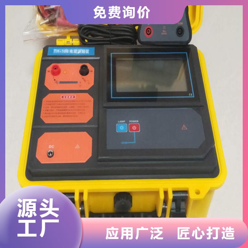 架空線路小電流故障定位儀質(zhì)量放心