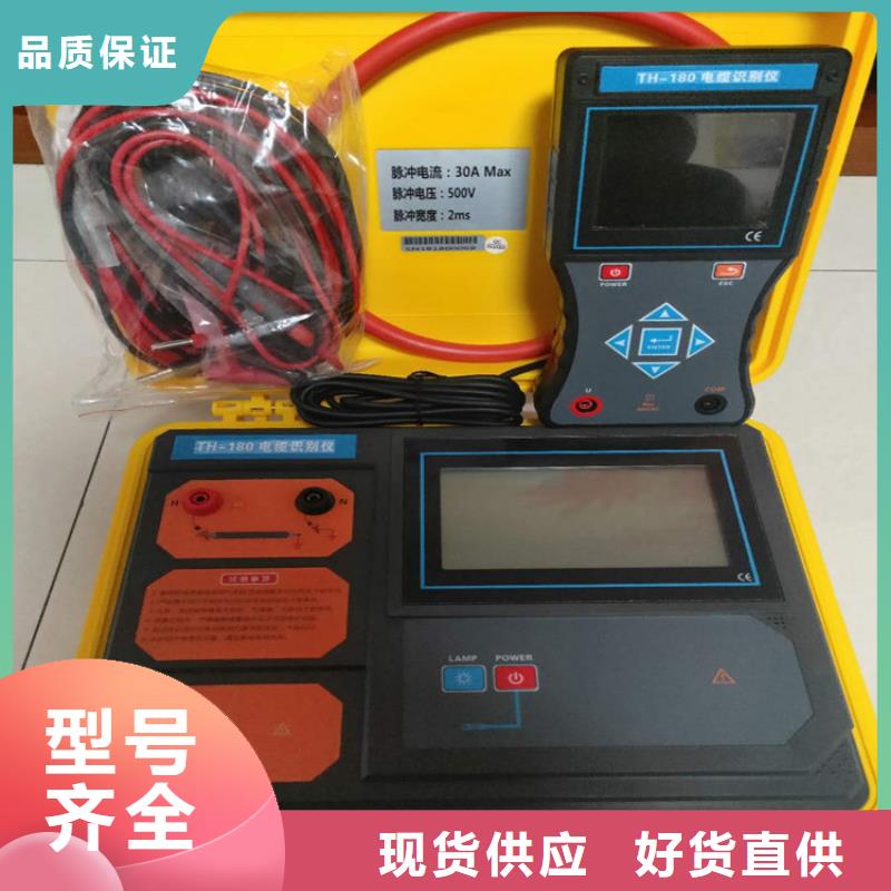 电缆故障探测仪智能变电站光数字测试仪出货及时