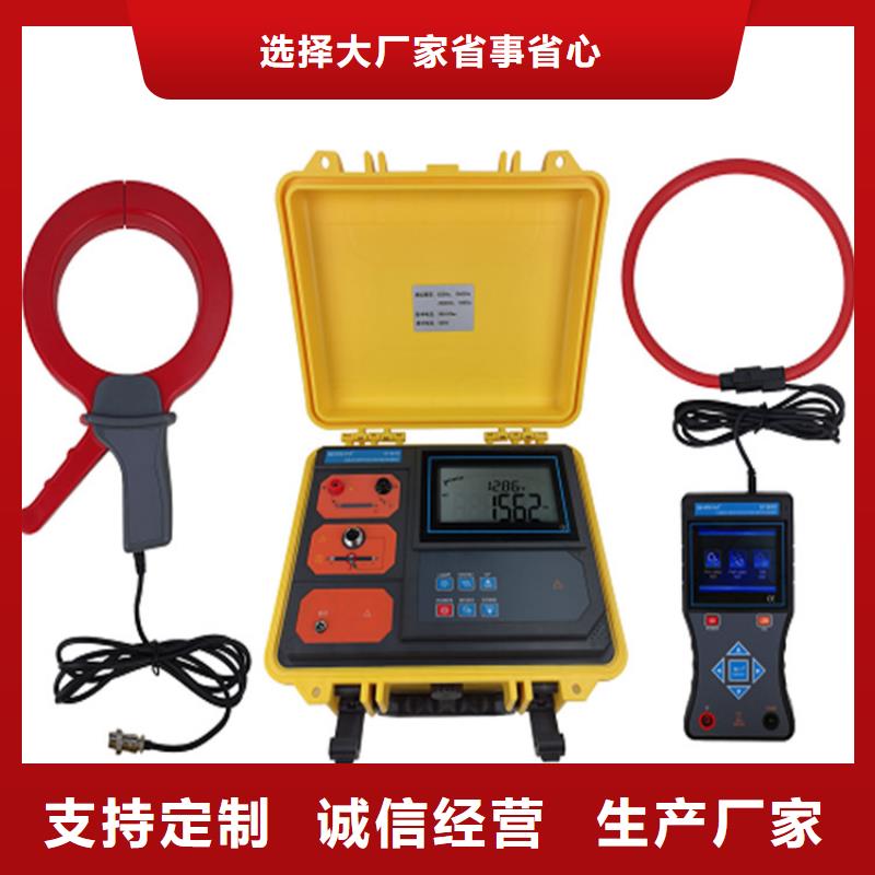 電纜故障探測儀電力電氣測試儀器擁有核心技術優勢
