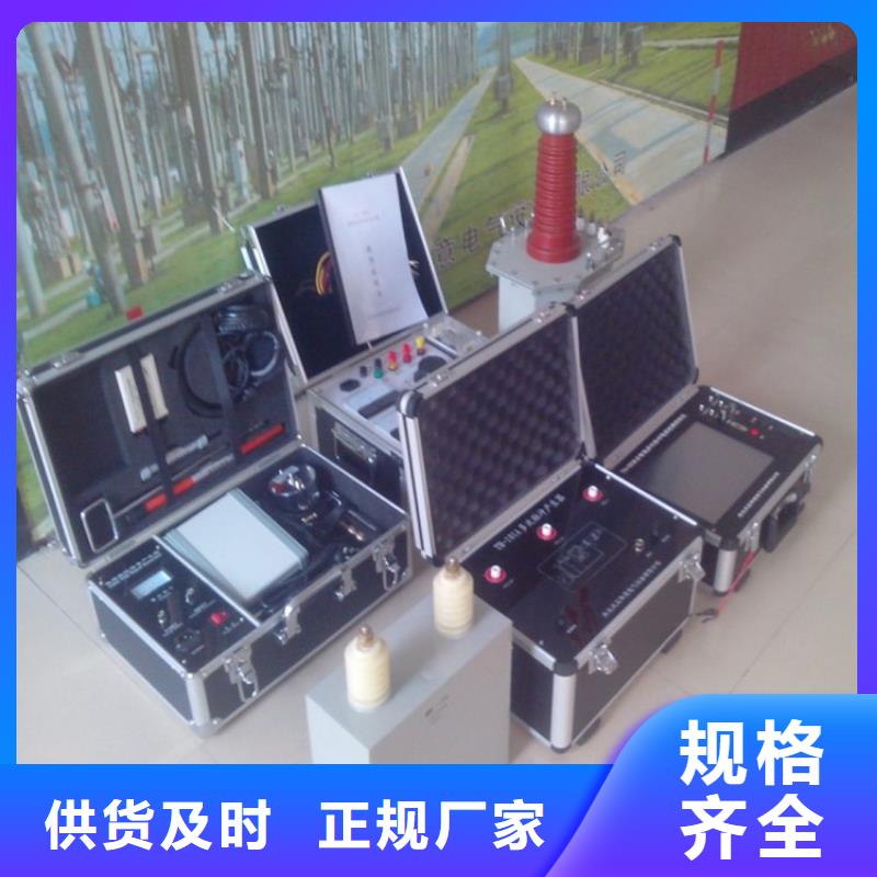 電纜故障探測儀-變頻串聯諧振耐壓試驗裝置實力大廠家