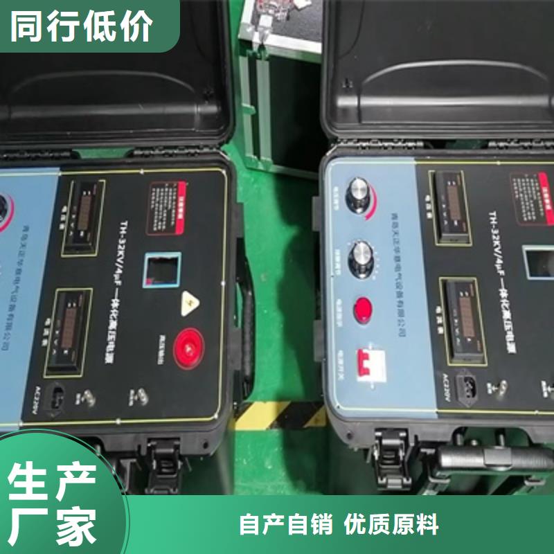 【电缆故障探测仪,配电终端测试仪安装简单】