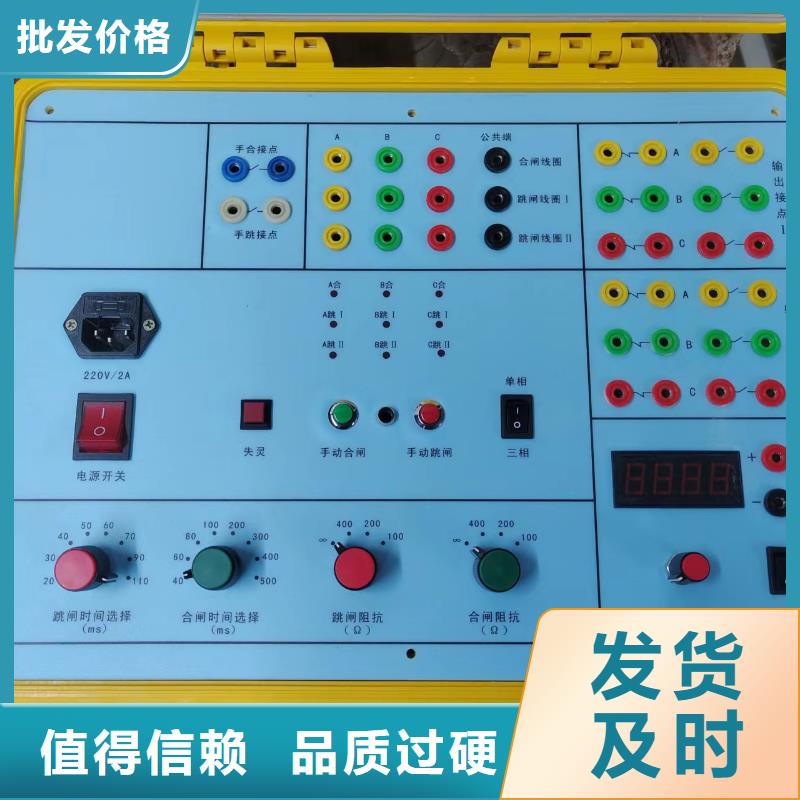 【 模拟断路器 手持式直流电阻测试仪质检合格出厂】天正华意蓄电池测试仪