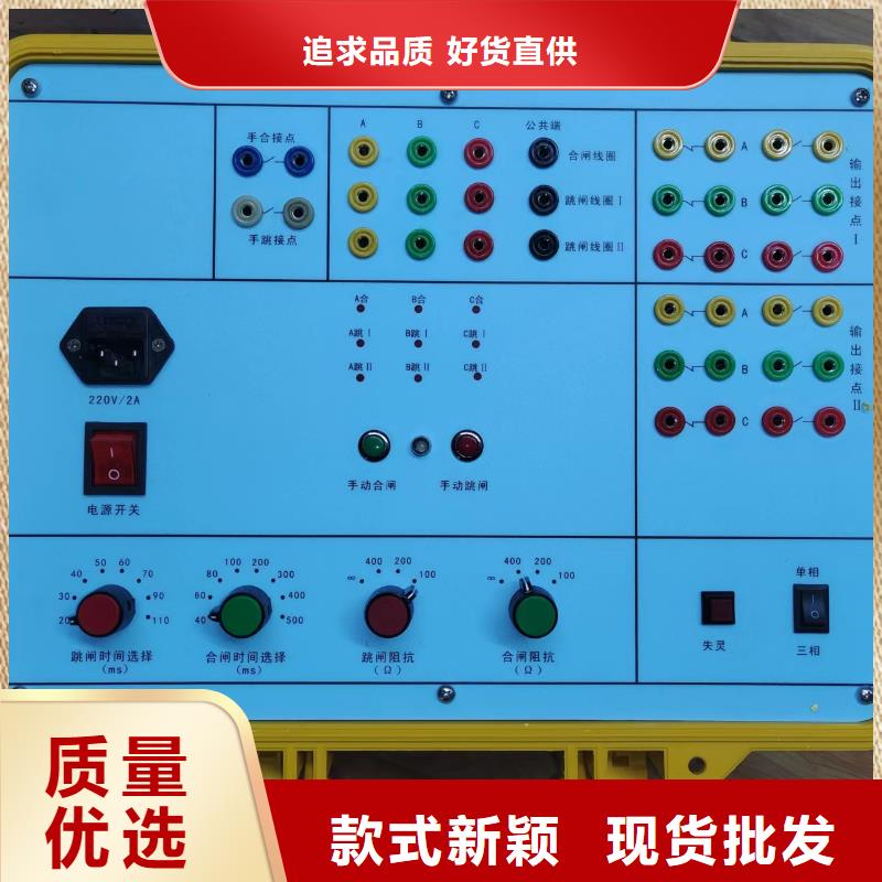 高压断路器模拟装置大量现货充足