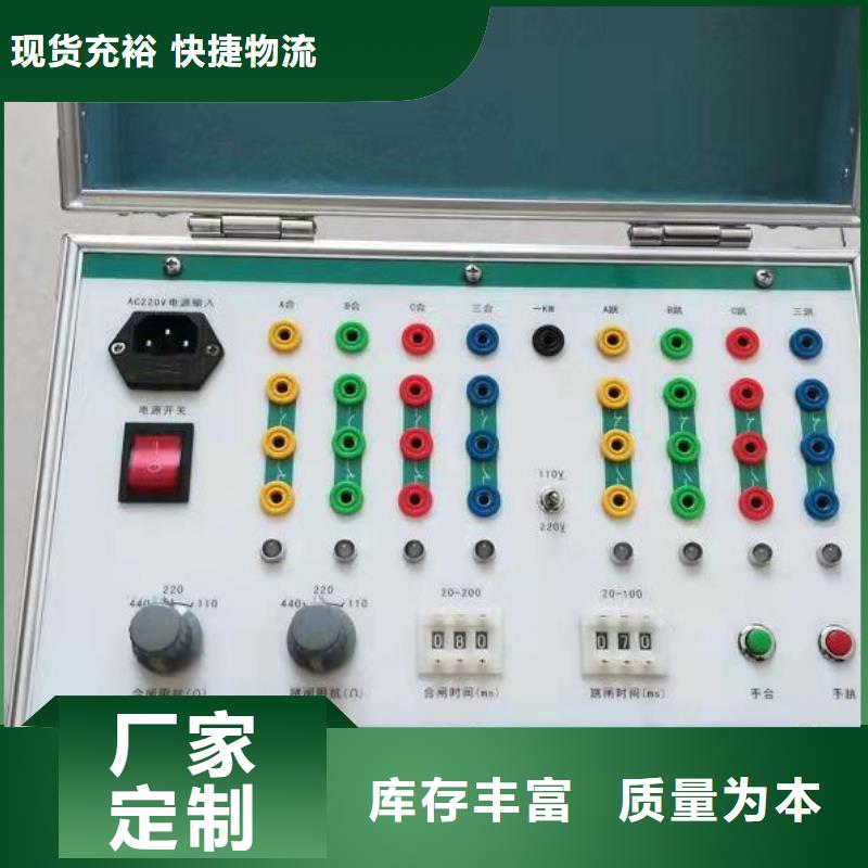 模拟断路器电缆故障测试仪产品实拍