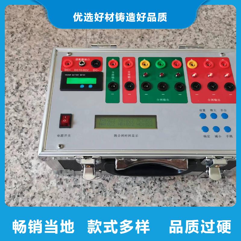 |任城|泗水|德州|临沂|潍坊|青岛|淄博|日照天正华意【 模拟断路器,智能变电站光数字测试仪供货及时】