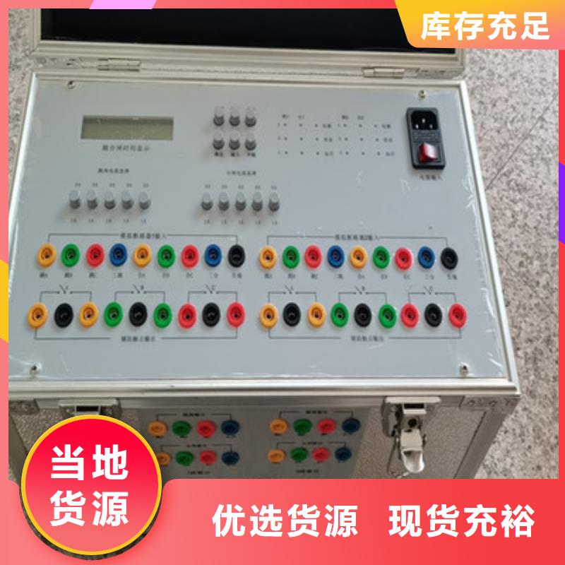 |任城|泗水|德州|临沂|潍坊|青岛|淄博|日照天正华意【 模拟断路器,智能变电站光数字测试仪供货及时】