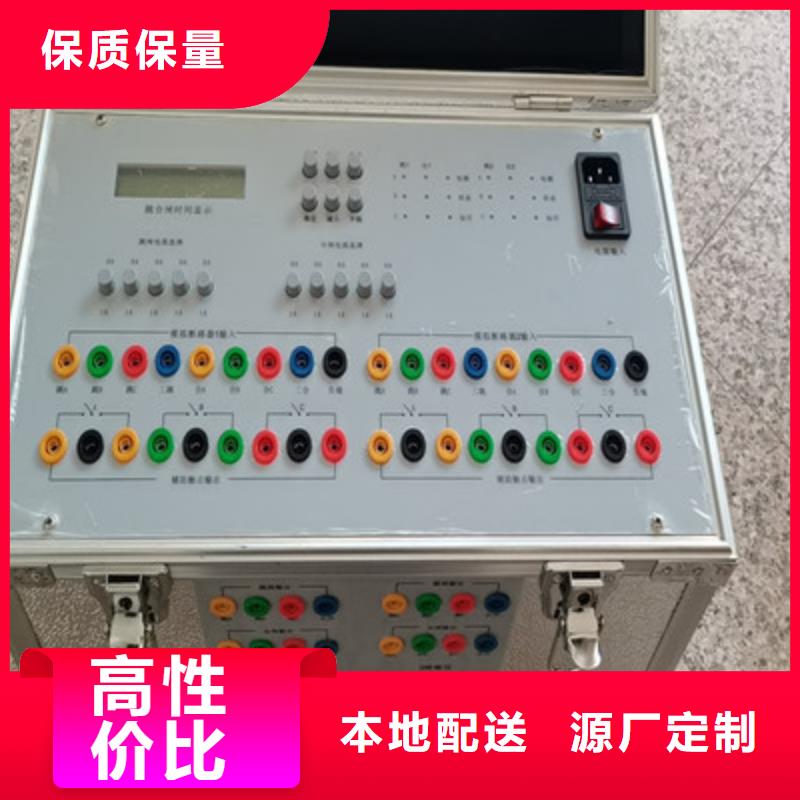 模拟断路器,配电自动化终端测试仪细节决定品质