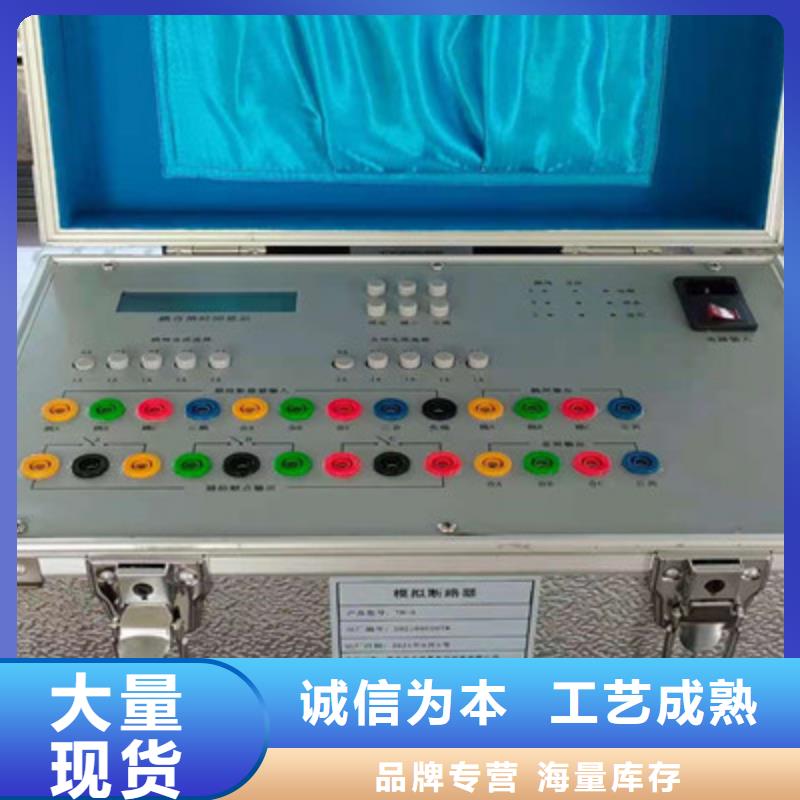 【 模拟断路器 手持式直流电阻测试仪质检合格出厂】天正华意蓄电池测试仪