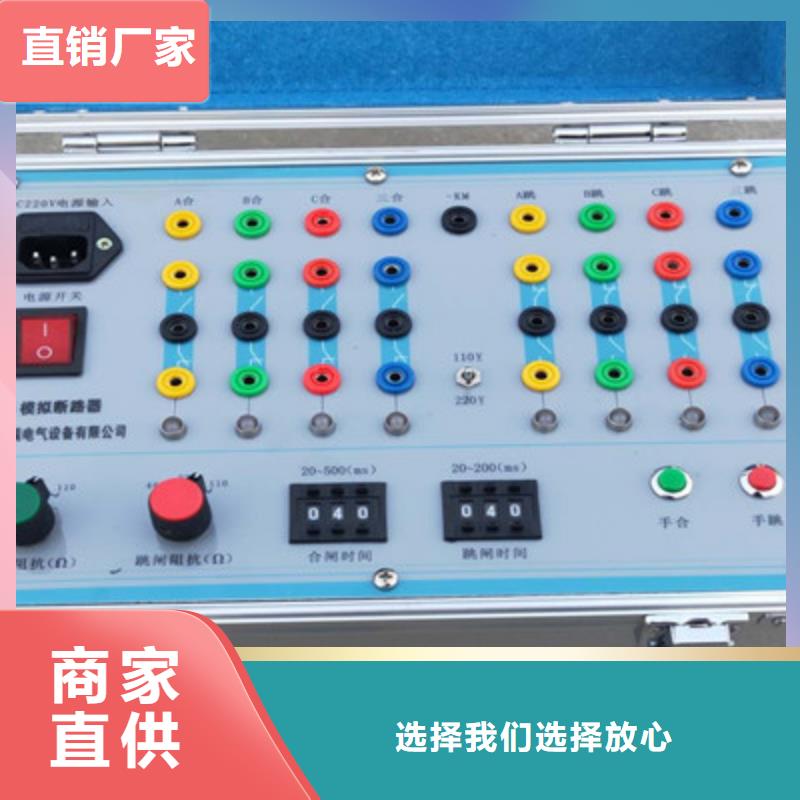 模擬斷路器變壓器變比電橋檢定裝置專心專注專業(yè)