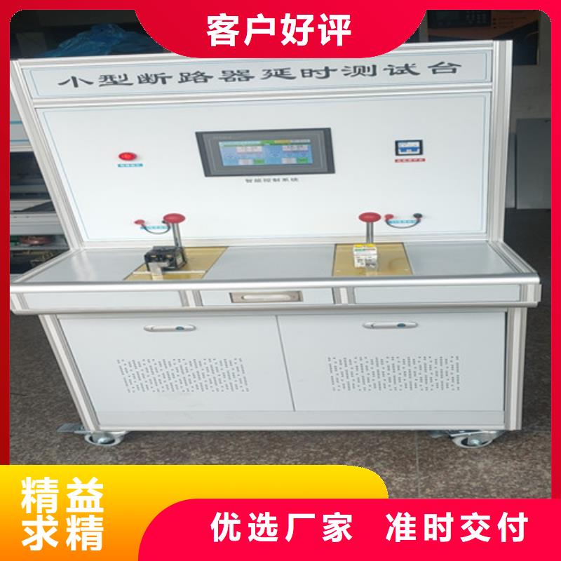 模拟断路器电缆故障测试仪产品实拍