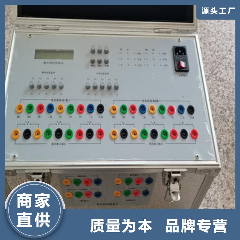 模拟断路器,配电自动化终端测试仪细节决定品质