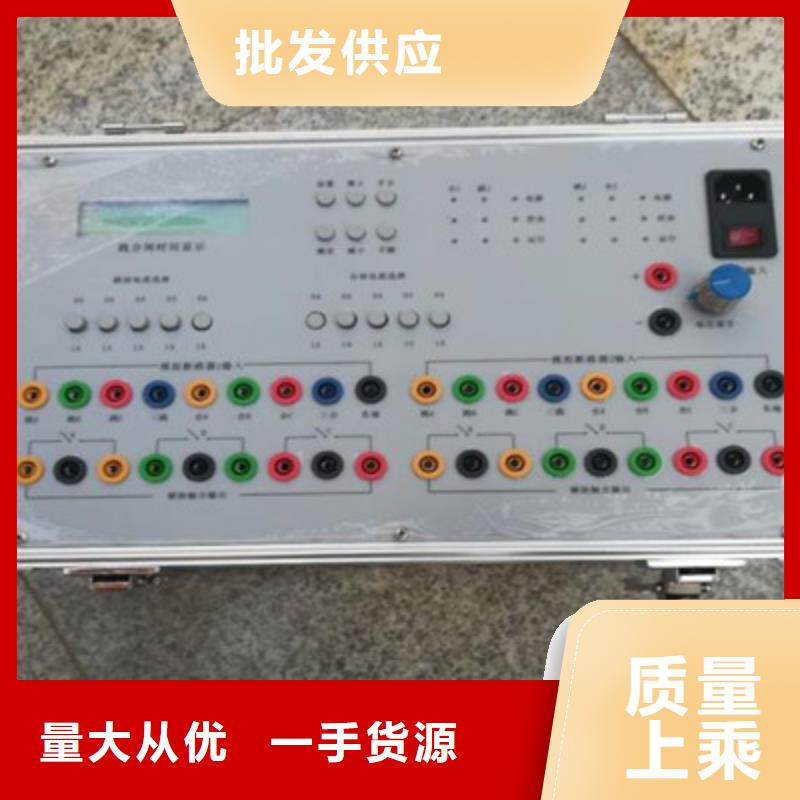 模拟断路器,配电自动化终端测试仪细节决定品质