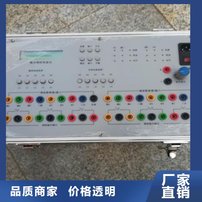 模擬斷路器配電終端測試儀貨真價實