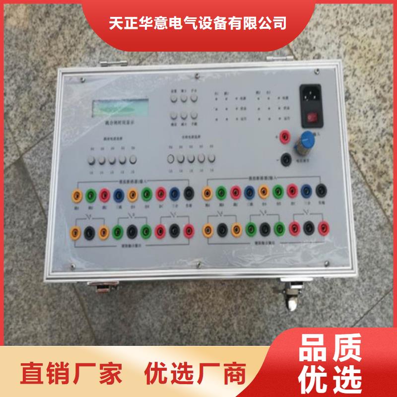徽州|屯溪|合肥|蚌埠|滁州|池州|阜阳模拟断路器-【手持式光数字测试仪】诚信商家-企业旺旺