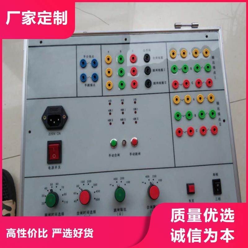 徽州|屯溪|合肥|蚌埠|滁州|池州|阜阳模拟断路器-【手持式光数字测试仪】诚信商家-企业旺旺