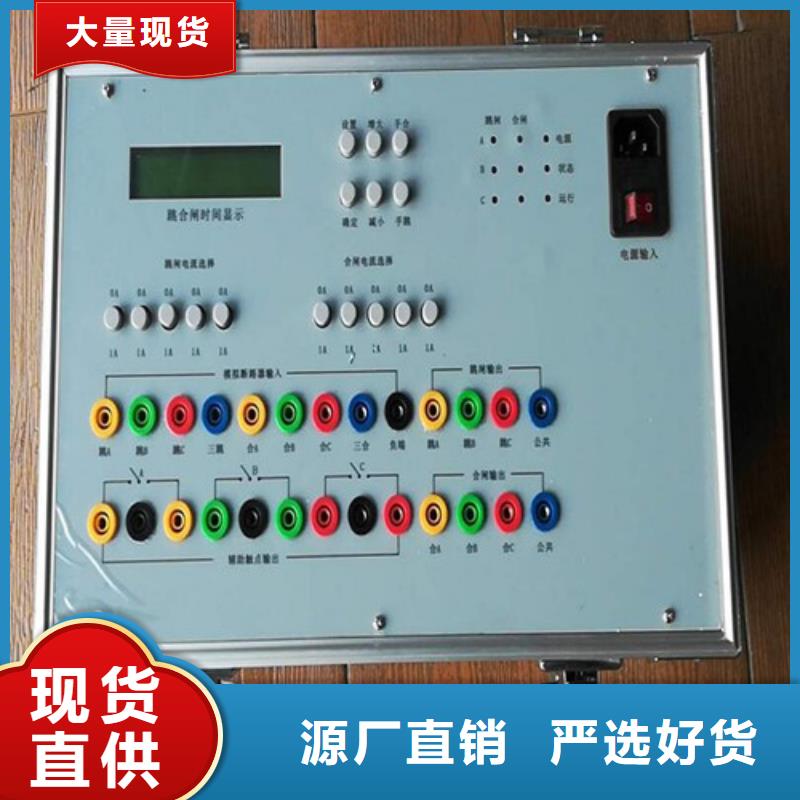 |任城|泗水|德州|临沂|潍坊|青岛|淄博|日照天正华意【 模拟断路器,智能变电站光数字测试仪供货及时】