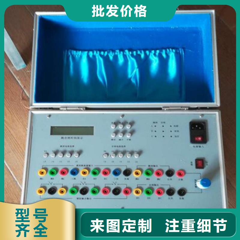 【 模拟断路器,智能变电站光数字测试仪供货及时】低价货源