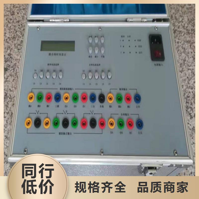 模擬斷路器變壓器變比電橋檢定裝置專心專注專業(yè)