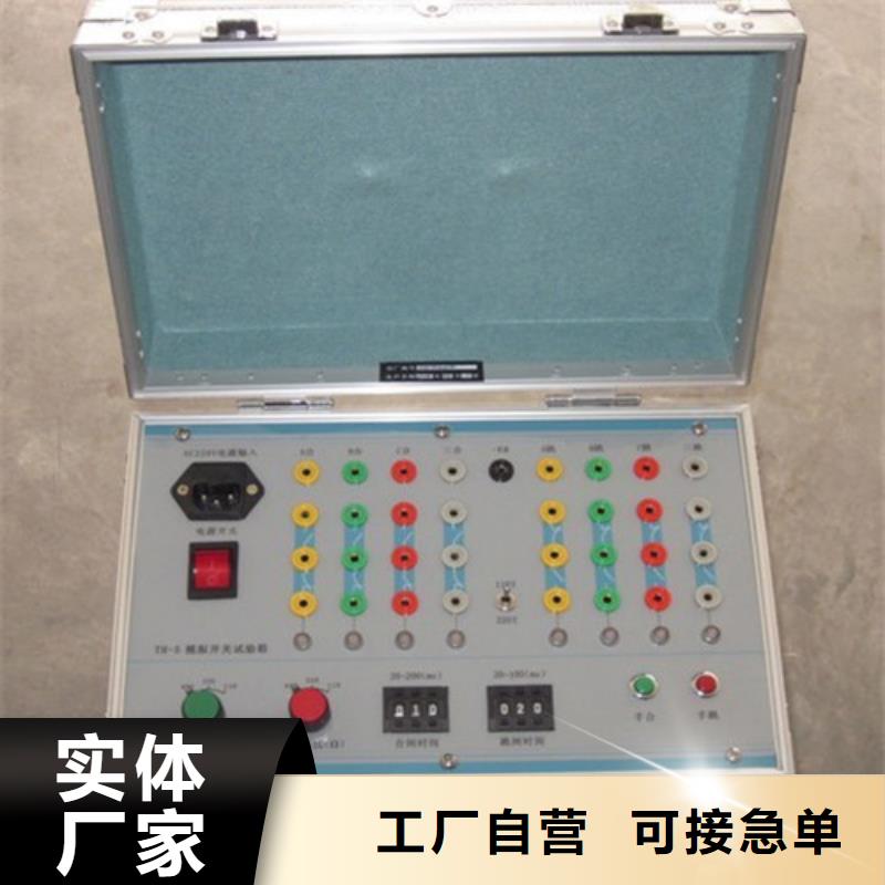 模拟断路器电缆故障测试仪产品实拍