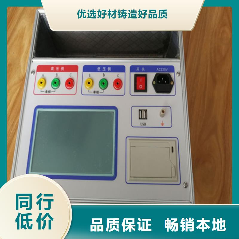 模拟断路器电缆故障测试仪产品实拍