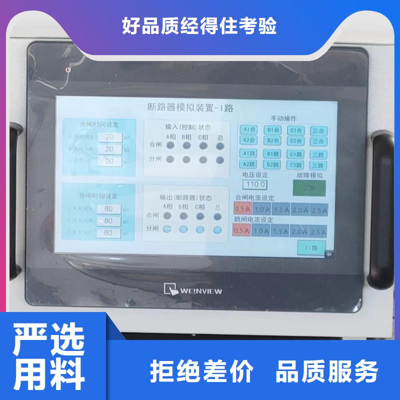 三相差动保护矢量分析仪2025已更新(今日/不贵)