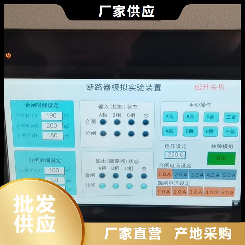 徽州|屯溪|合肥|蚌埠|滁州|池州|阜阳模拟断路器-【手持式光数字测试仪】诚信商家-企业旺旺