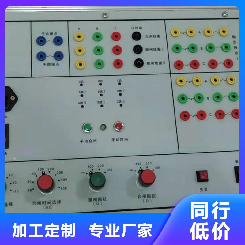 模擬斷路器配電終端測試儀貨真價實