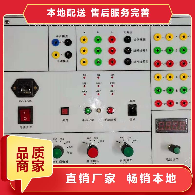 |任城|泗水|德州|临沂|潍坊|青岛|淄博|日照天正华意【 模拟断路器,智能变电站光数字测试仪供货及时】