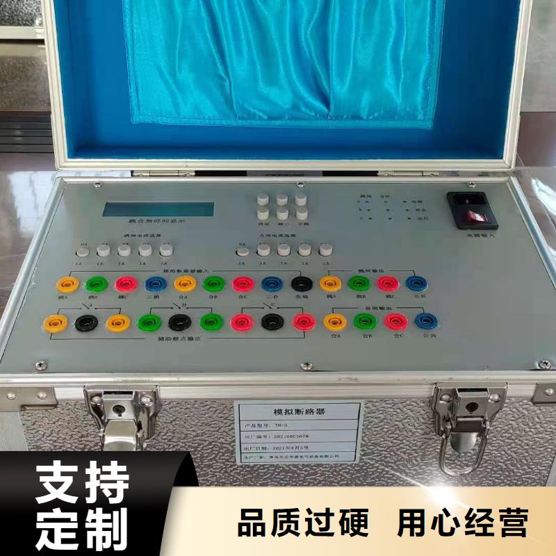 模擬斷路器錄波分析儀貨源直供