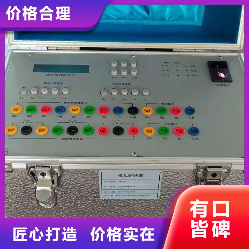 模拟断路器变频串联谐振耐压试验装置一站式服务