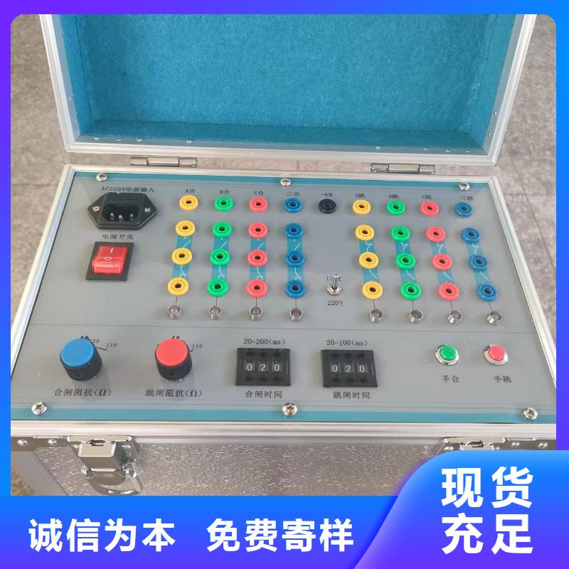 模擬斷路器真空度測試儀產地貨源