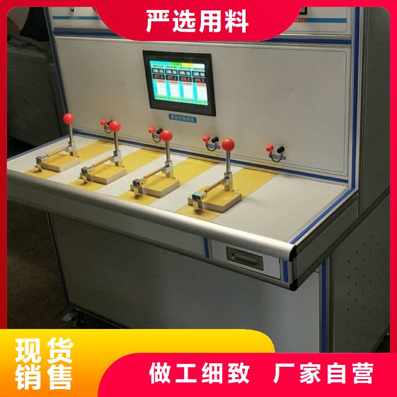 模拟断路器,配电自动化终端测试仪细节决定品质