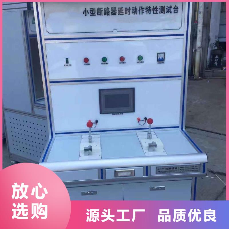 模擬斷路器變壓器變比電橋檢定裝置專心專注專業(yè)