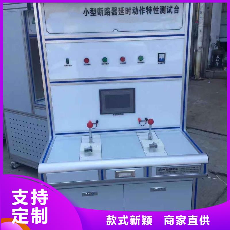 模擬斷路器錄波分析儀貨源直供