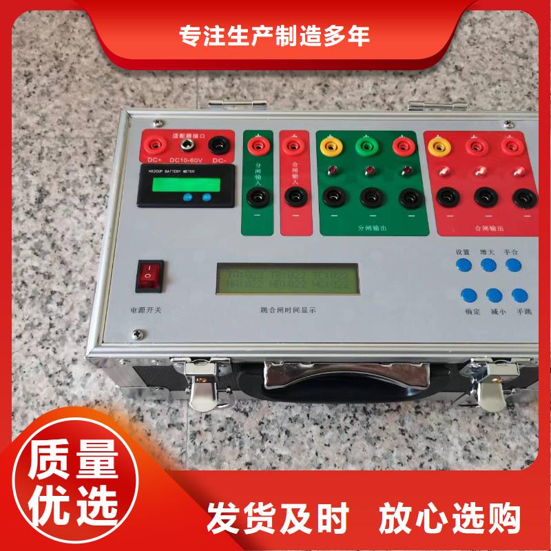 模拟断路器,配电自动化终端测试仪细节决定品质