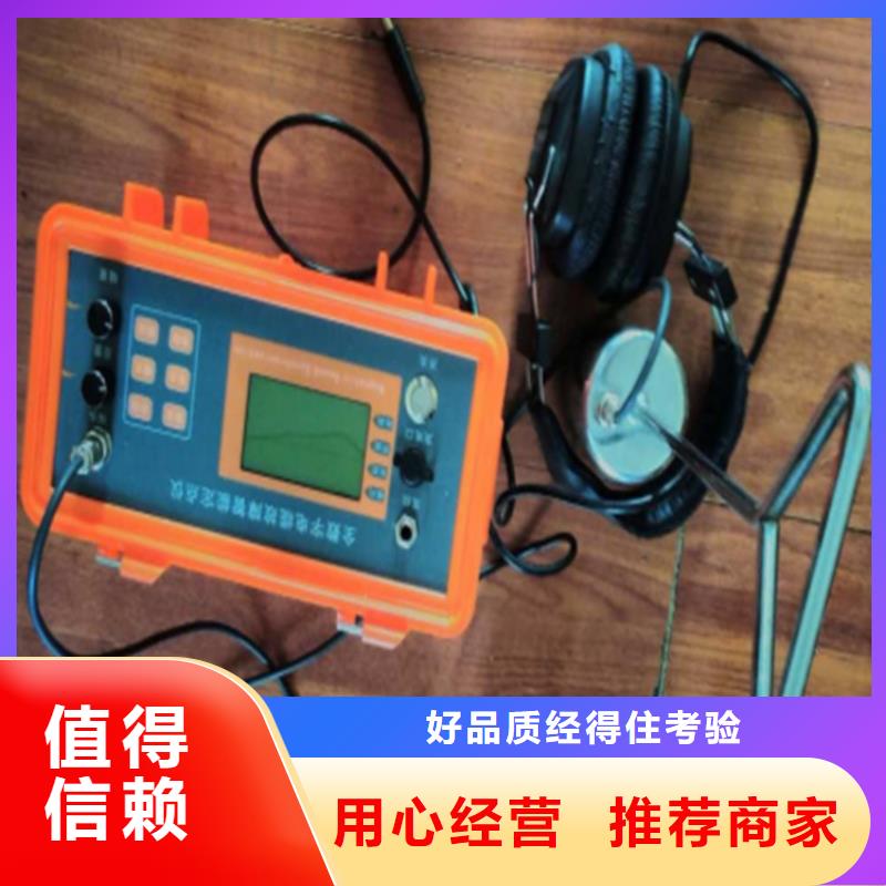 地下電纜管線探測儀_滅磁過電壓測試裝置服務始終如一