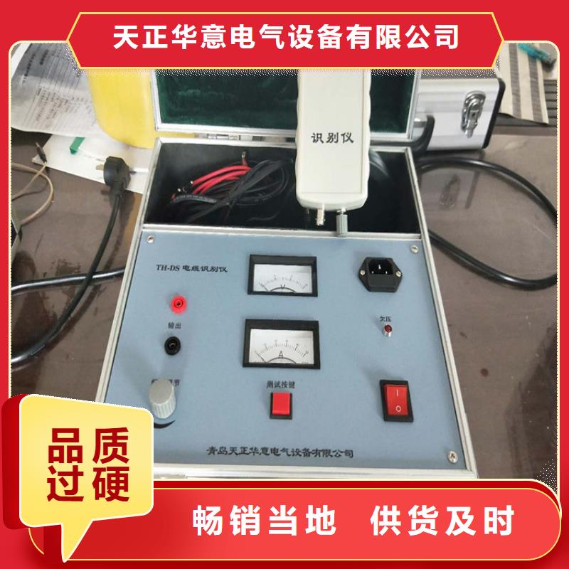 【地下电缆管线探测仪】 直流电阻测试仪自有生产工厂