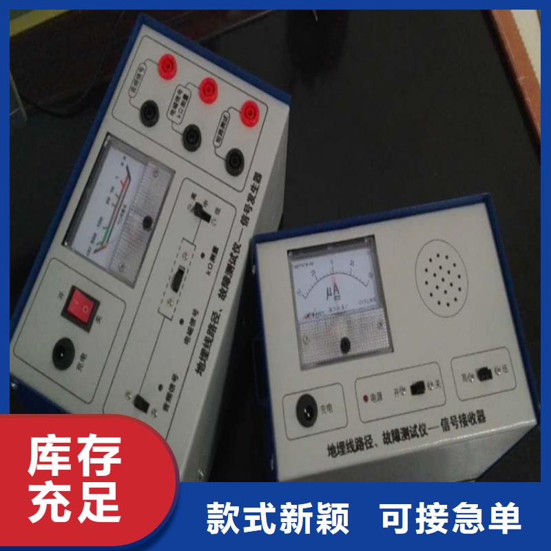【 地下电缆管线探测仪交流标准源相标准功率源实体诚信厂家】天正华意蓄电池测试仪
